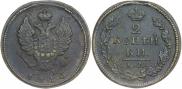 2 копейки 1816 года