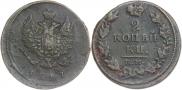 2 копейки 1817 года