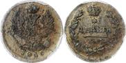 Деньга 1819 года