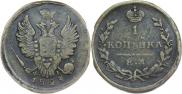 1 копейка 1823 года