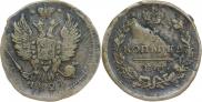 1 копейка 1824 года