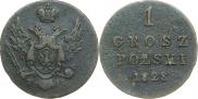 1 грош 1828 года