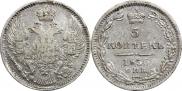 5 копеек 1836 года