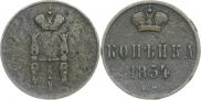 1 копейка 1854 года