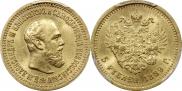 5 рублей 1889 года