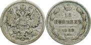 15 копеек 1902 года