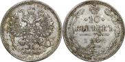 10 копеек 1914 года