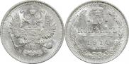10 копеек 1914 года