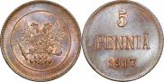 5 пенни 1917 года