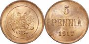 5 пенни 1917 года
