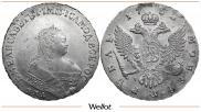 1 рубль 1752 года