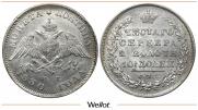 Poltina 1830 year