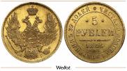 5 рублей 1849 года