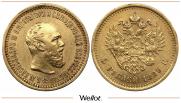 5 рублей 1889 года