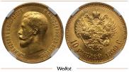 10 roubles 1899 year