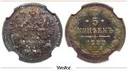 5 kopecks 1899 year