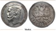 1 рубль 1901 года