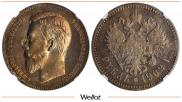 1 rouble 1902 year