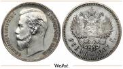 1 rouble 1907 year