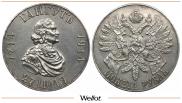 1 рубль 1914 года