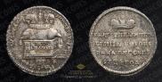Token Coin 1724 year