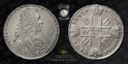 1 рубль 1728 года