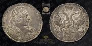 1 rouble 1731 year