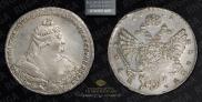 1 rouble 1738 year