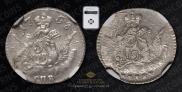 5 kopecks 1758 year