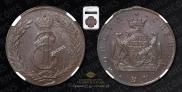 5 копеек 1772 года