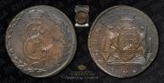 10 kopecks 1775 year