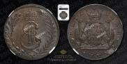 5 kopecks 1777 year
