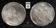 20 kopecks 1784 year