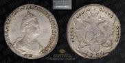 20 kopecks 1784 year