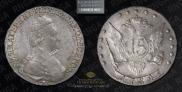 15 копеек 1784 года