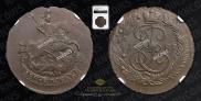 2 kopecks 1789 year