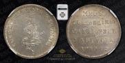 Token Coin 1790 year