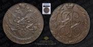 5 kopecks 1795 year