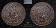 5 копеек 1796 года