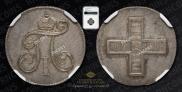 Token Coin 1796 year