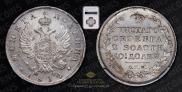 Poltina 1814 year