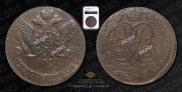 5 kopecks 1760 year