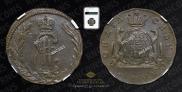 1 копейка 1771 года