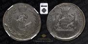 2 kopecks 1774 year