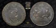 10 kopecks 1775 year