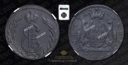 1 kopeck 1775 year