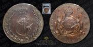 5 kopecks 1777 year