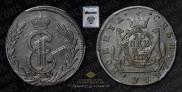 1 kopeck 1778 year