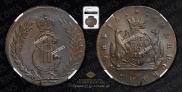 5 копеек 1779 года