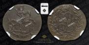 Polushka 1785 year